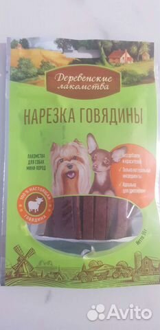 Лакомства для собак