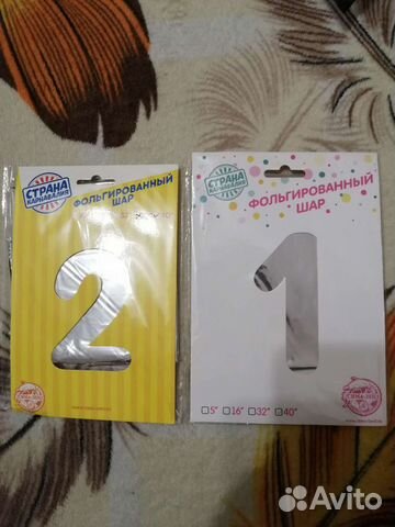 Цифры шарики