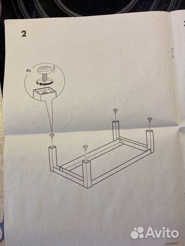 Ножки для мебели IKEA