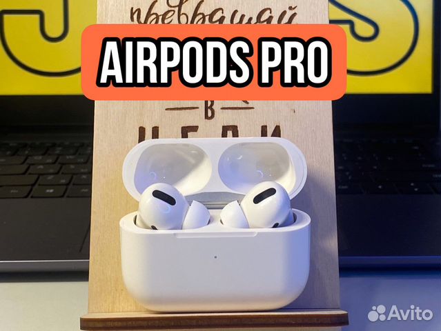 Airpods PRO 1В1