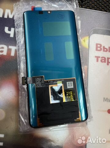 Дисплей Стекло Xiaomi Mi Note 10 Lite Amoled