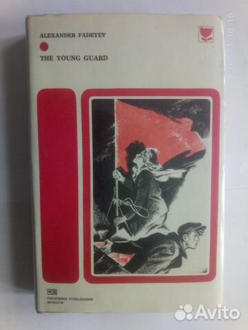 Книги №4. Английский для учителей и учеников