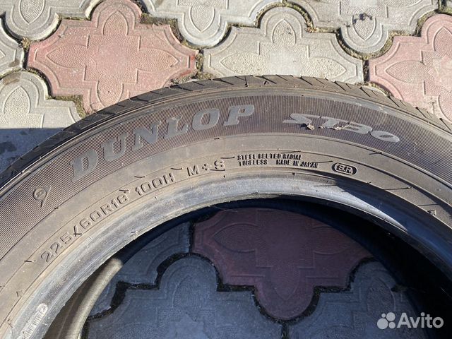 Dunlop Grandtrek ST30 18/20 R18, 4 шт