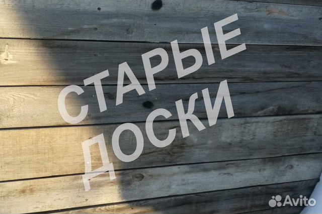 Что делать со старыми досками на даче