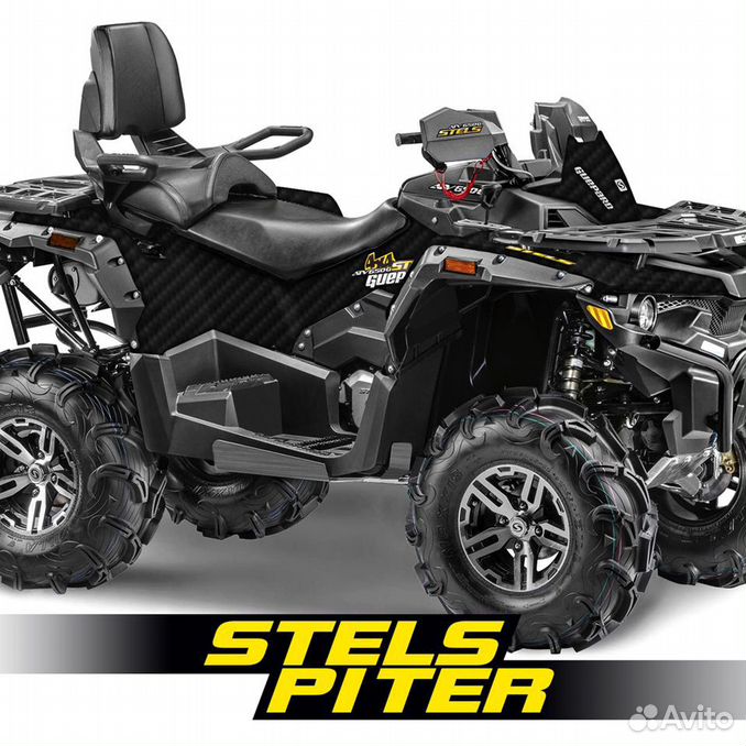 Stels atv-800 Guepard Trophy. Stels гепард atv- 650 eps Trophy. Квадроцикл стелс АТВ 800 гепард трофи ЕПС. Stels atv 650 Guepard Trophy CVTECH.