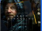 Игра Death stranding ps4 объявление продам