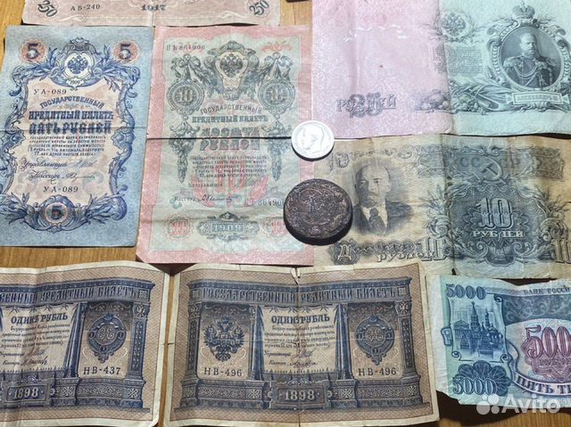 Боны царской России и СССР