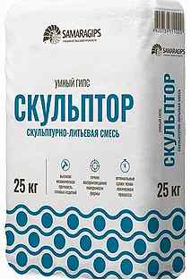 умный гипс samaragips, 25 кг скульптурно-литьевая смесь для 3d литья. высокопрочный гипс. литьевой гипс скульптурный. самарагипс умный гипс скульптурно-литьевая смесь. гипс скульптор 25.