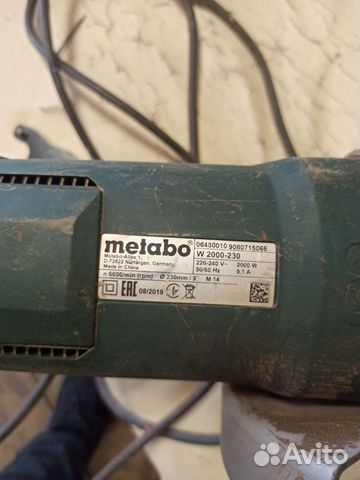 Ушм болгарка metabo 230