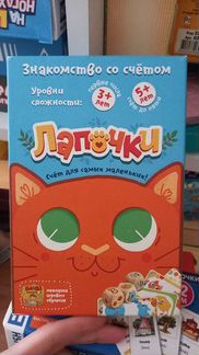 Настольные игры Банды Умников