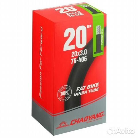 Камера для велосипеда 20х3,0 AV Chaoyang автониппе