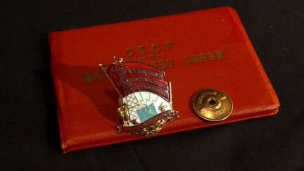 Отличник соцсоревнования Удостоверение и грамоты