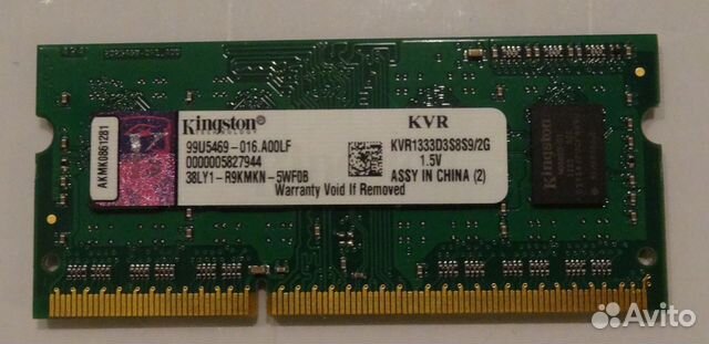 DDR3 Kingston 2GB