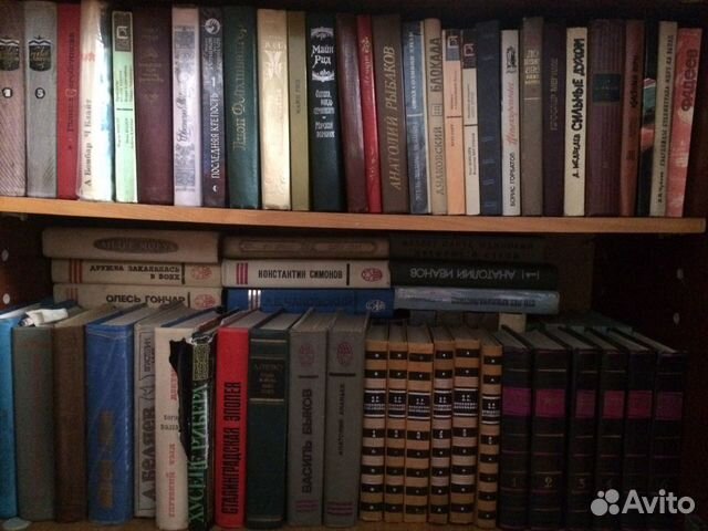 Книги советских времён