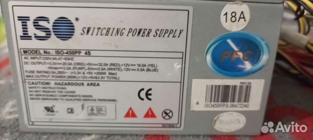 Блок питания ISO-450PP 4S 350w купить в Нижнем Новгороде | Электроника ...