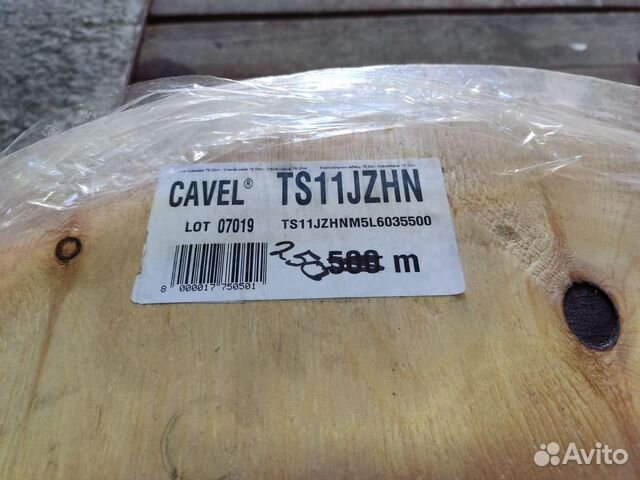 Кабель коаксиальный Cavel TS11J ZH