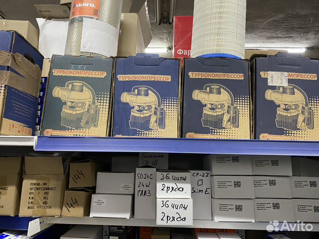 Турбокомпрессор Д245,Д260 ткр6-00,6.1-09,6.5.1-09