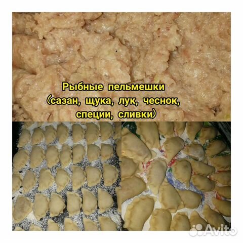 Пельмешки, вареники, манты, чебуреки и тд