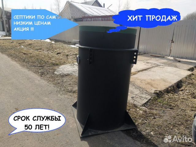 Септик/Кессон монтаж. Обустройство скважины/ключ