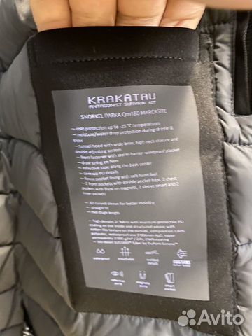 Куртка шноркель krakatau зимняя qm180