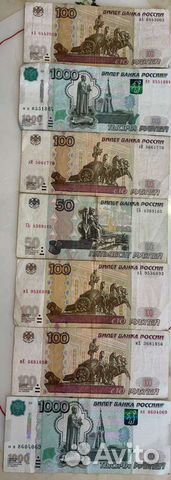 Денежный талисман.нанялись на меня