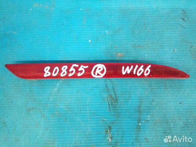 Отражатель в бампер задний правый Mercedes Benz W2