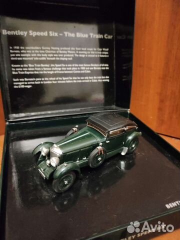 Модель автомобиля/43