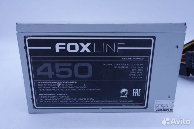 Блок питания foxline FZ-450R 450Вт