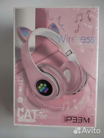 Беспроводные наушники