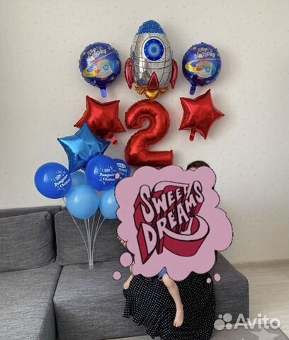 Воздушные шарики бу