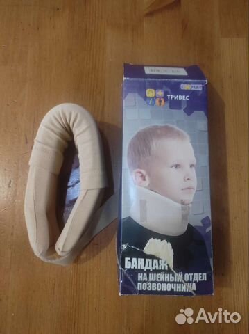 Воротник - бандаж на шейный отдел. Детский