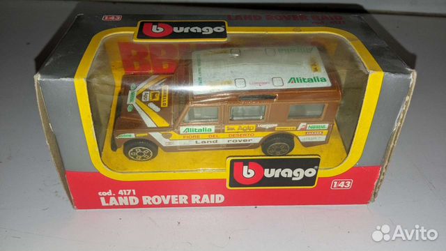 Burago Land Rover Raid 1:43