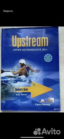 Учебник для Ирины