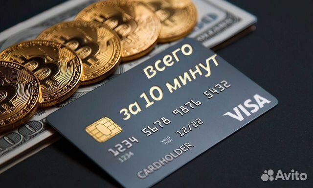 Открыть карту США и Пейпал за 10 минут