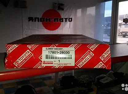 Фильтр воздушный Toyota 17801-28030