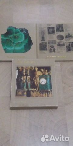 Книги по поделочным и ювелирным камням