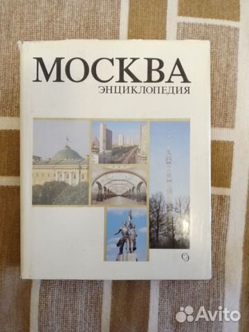 Книги в отличном состоянии
