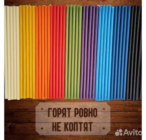 Натуральные восковые свечи