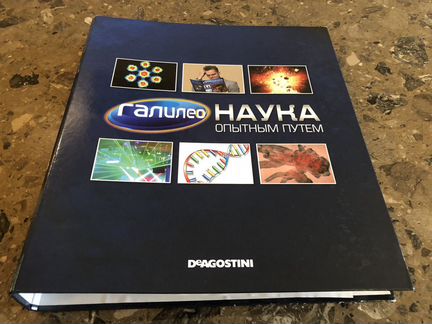 Подборка журналов Галилео