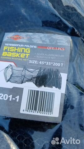 Садок береговой черный Mifine 3м