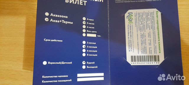 Аквапарк н2о в ростове на дону фото