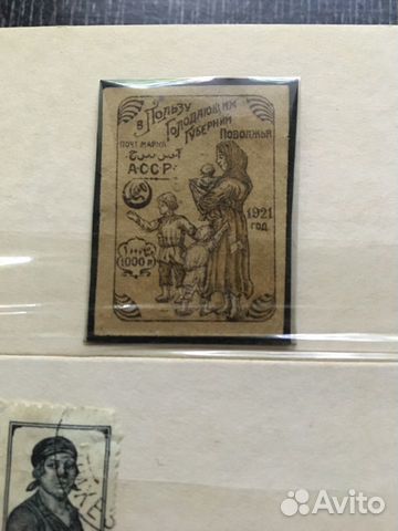 Марки СССР с 1921 года