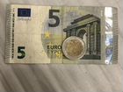7 евро