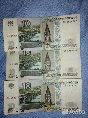 Коллекция денег. номинал 10. редкие монеты