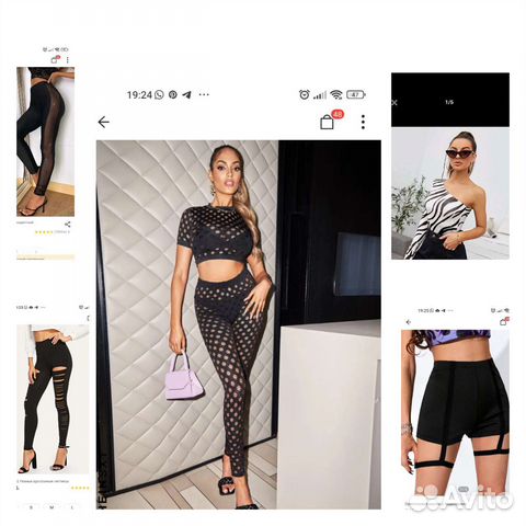 Одежда для стрип танцев