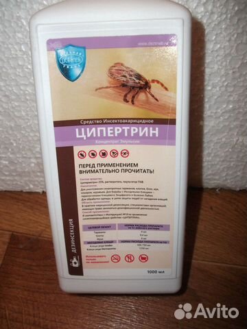 Аверфос, циперметрин, хлорпирифос,фипронил