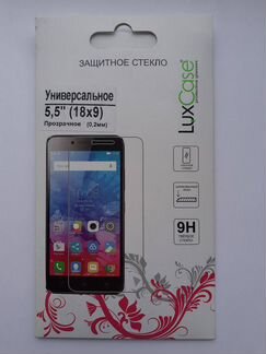 Защитное стекло универсальное 5.5 дюйма 18x9 обмен