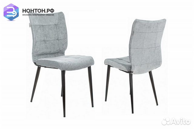 Комплект стульев для кухни Бюрократ KF-4 серо-голу