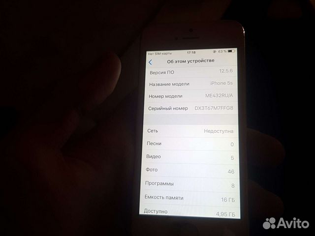 Телефон iPhone 5s 16gb white