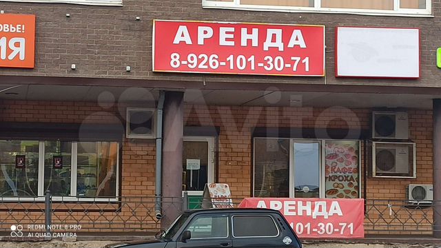 Свободного назначения, 60 м²